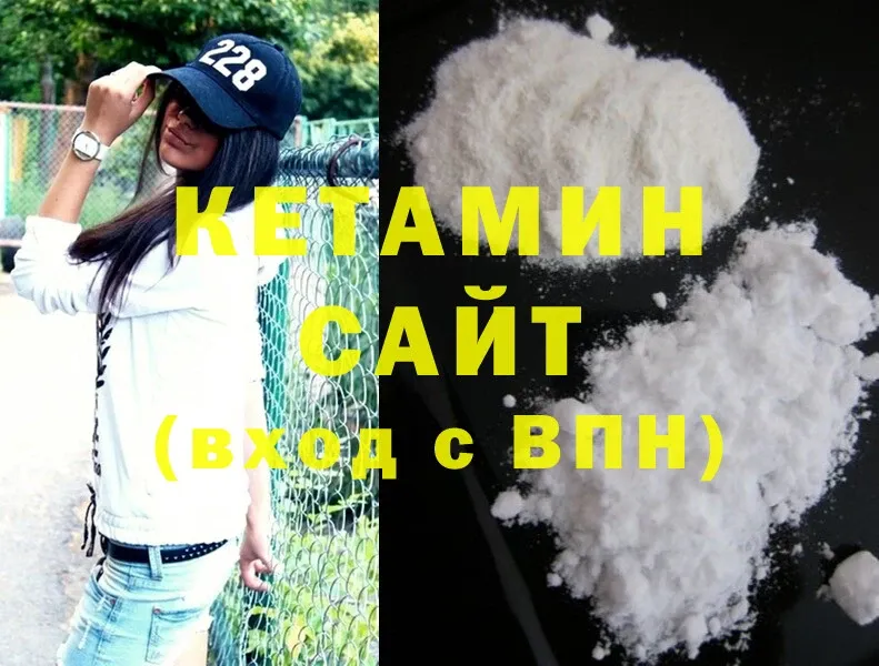 купить  цена  Еманжелинск  маркетплейс Telegram  Кетамин ketamine 