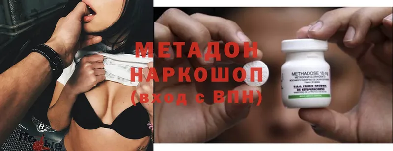 omg ТОР  Еманжелинск  МЕТАДОН methadone 